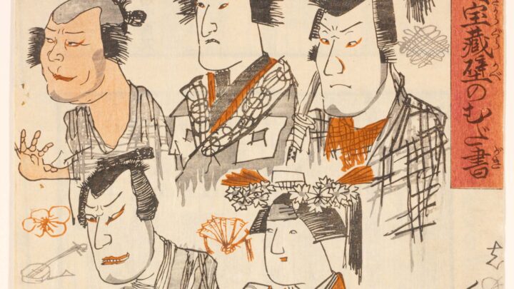 Utagawa Kuniyoshi's woodblock print, 